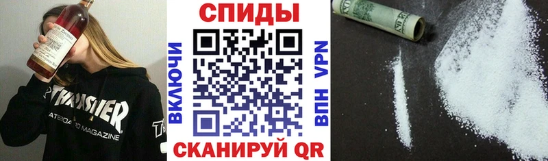 Амфетамин Premium Купить закладки Кириши