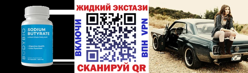 Купить где  Кириши  БУТИРАТ оксана 