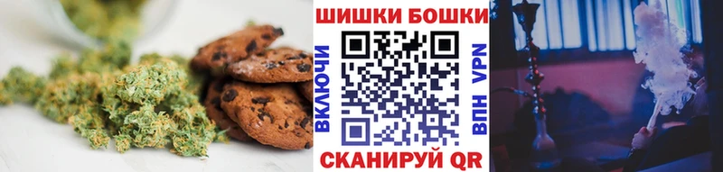 Купить где  Кириши  Еда ТГК конопля 