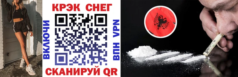 Cocaine Колумбийский  Купить  Кириши 