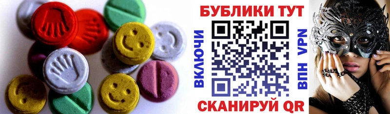Экстази VHQ  Купить закладки  Кириши 