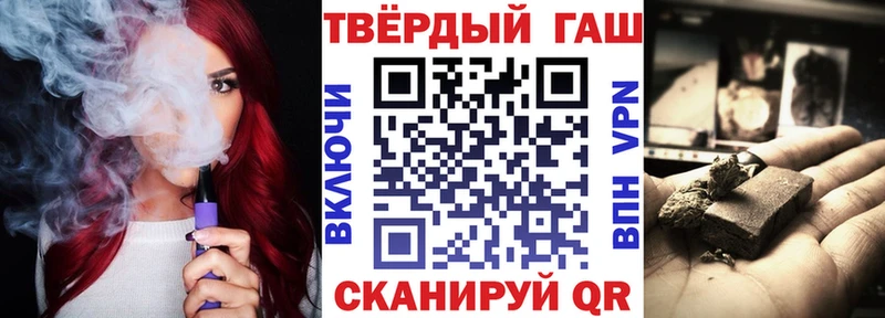 ГАШИШ хэш  Купить  Кириши 