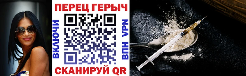 ГЕРОИН Афган  Купить  Кириши 