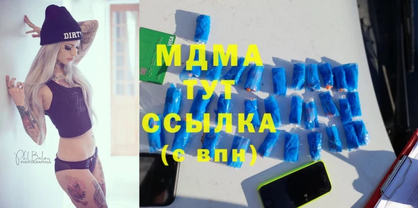 первитин Верея