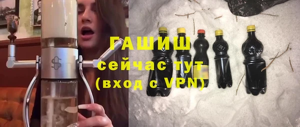 первитин Верея