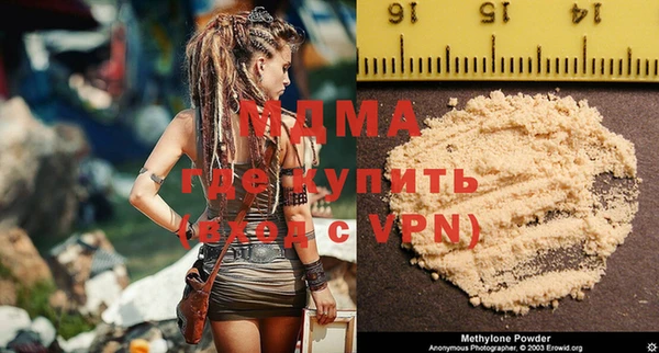 первитин Верея