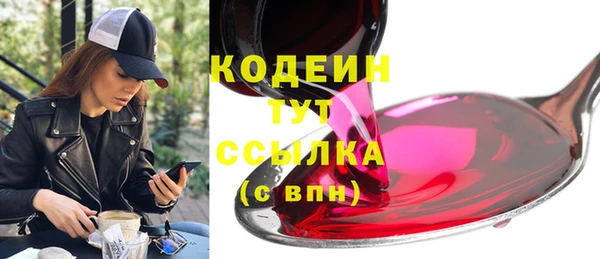 первитин Верея