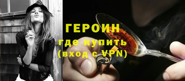 дурь Верхний Тагил