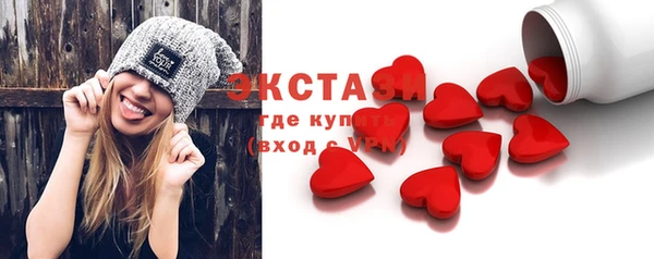 дурь Верхний Тагил