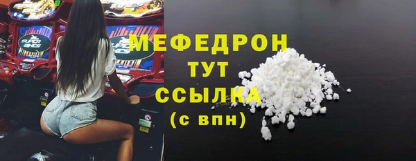 соль ск Верхнеуральск