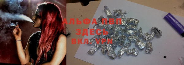 соль ск Верхнеуральск