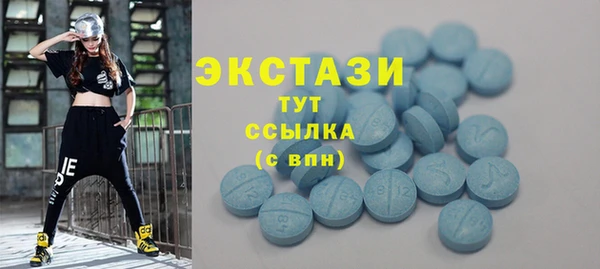 первитин Верея