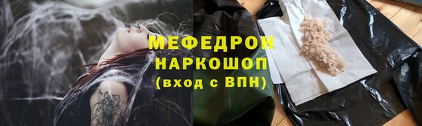 первитин Верея