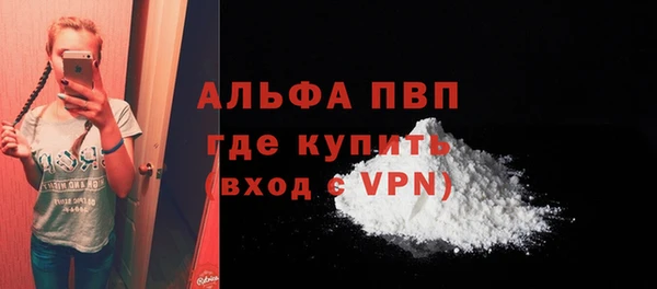 дурь Волосово