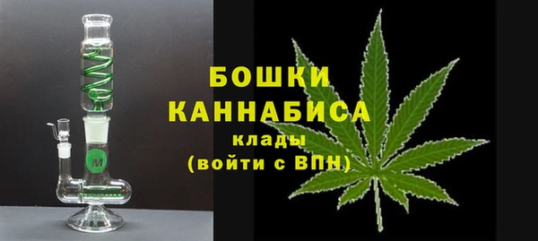 первитин Верея