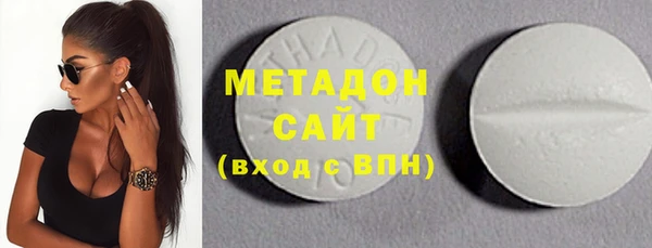 первитин Верея