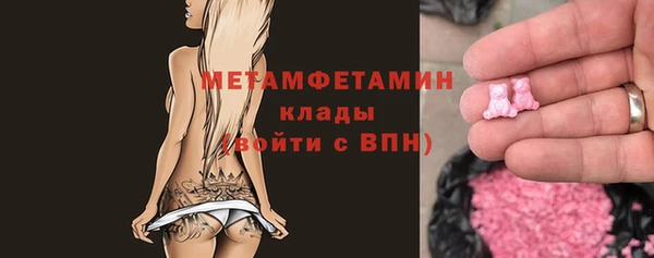 соль ск Верхнеуральск