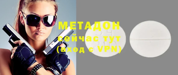 соль ск Верхнеуральск