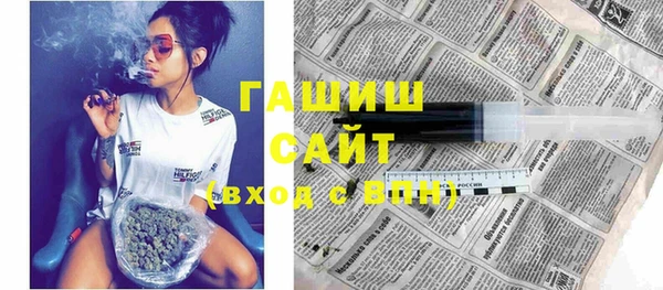 первитин Верея