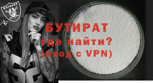 дурь Верхний Тагил