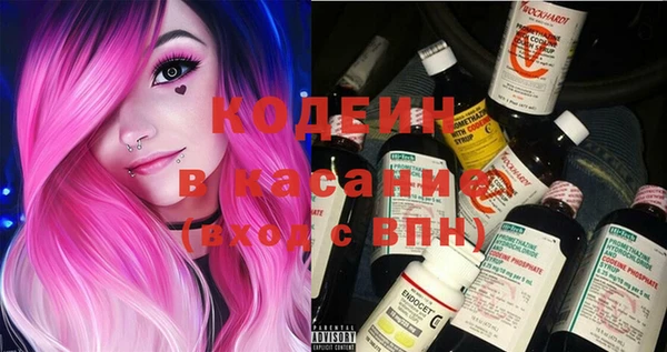 первитин Верея
