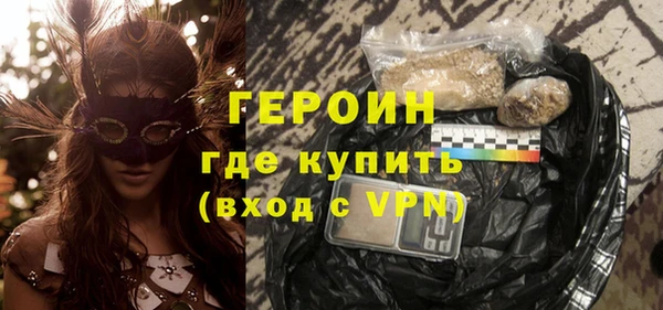 дурь Верхний Тагил