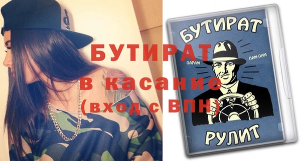 первитин Верея