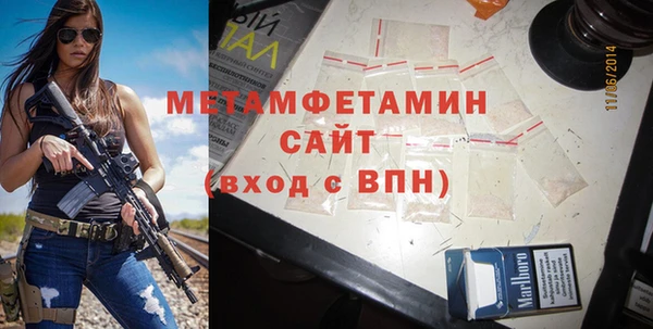 первитин Верея