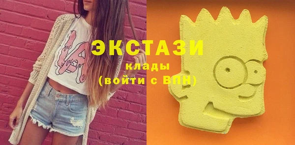 соль ск Верхнеуральск