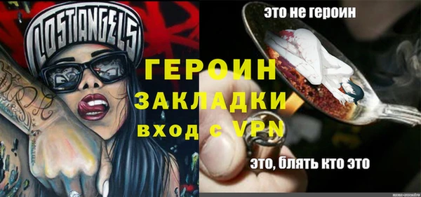 дурь Верхний Тагил