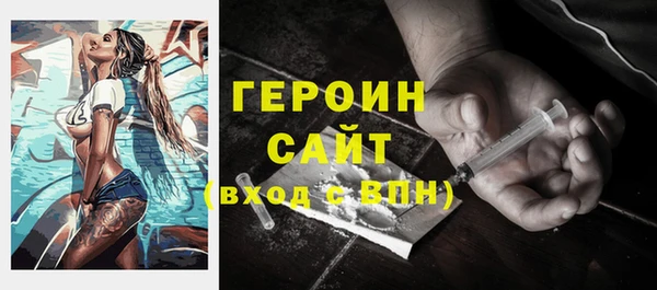 дурь Верхний Тагил