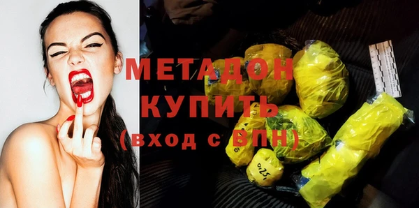 дурь Верхний Тагил