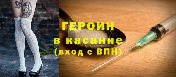 первитин Верея