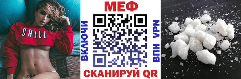 Меф мяу мяу  Купить  Кириши 