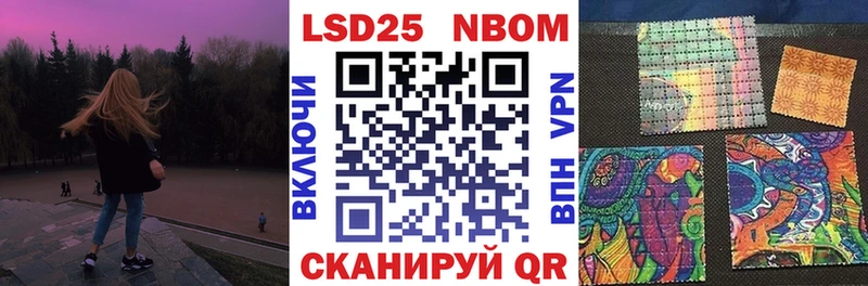Купить где  Кириши  Марки NBOMe 1,8мг 