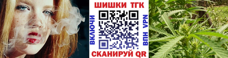 Конопля MAZAR  Купить закладки  Кириши 